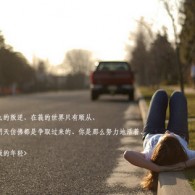 worldskate